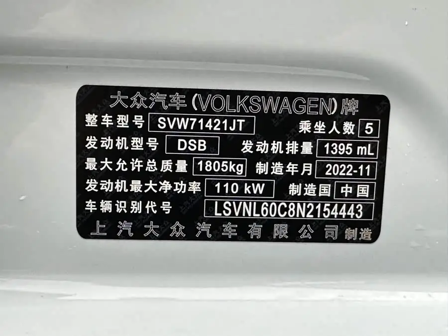 لاميدا 2022 280TSI DSG النسخة الفاخرة