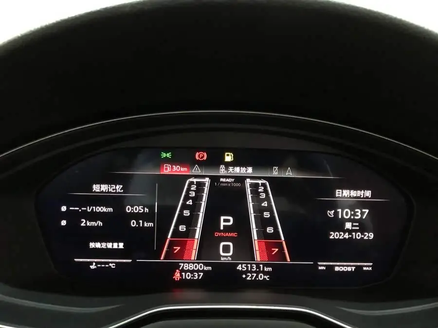 Audi S4 2020 S4 3.0TFSI