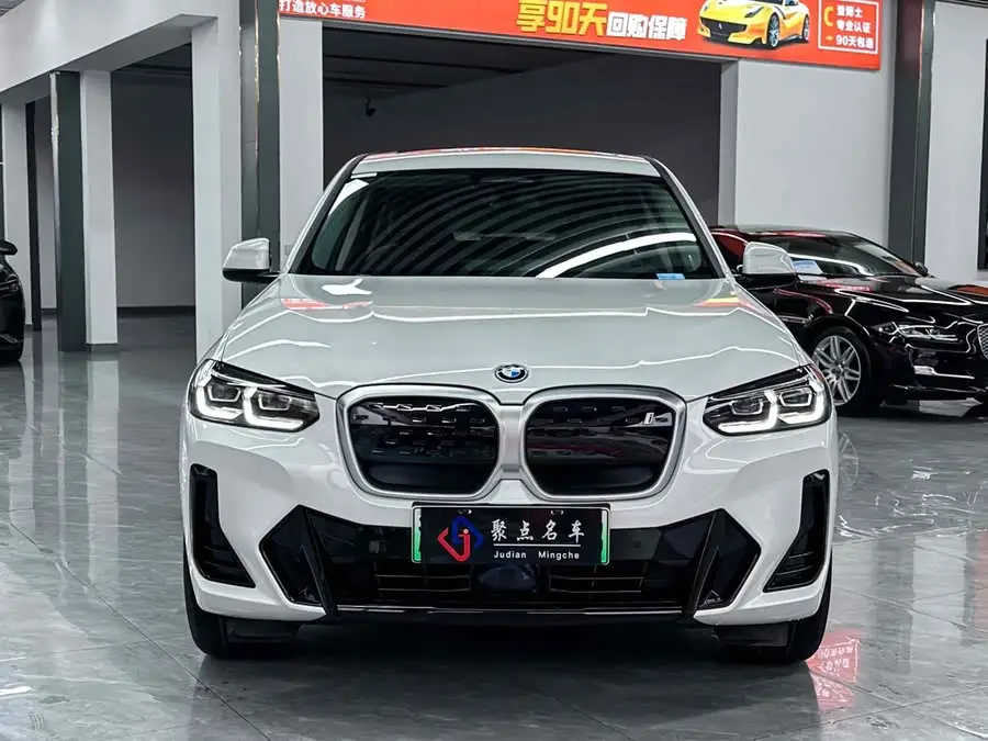 BMW iX3 2024 Leading Edition