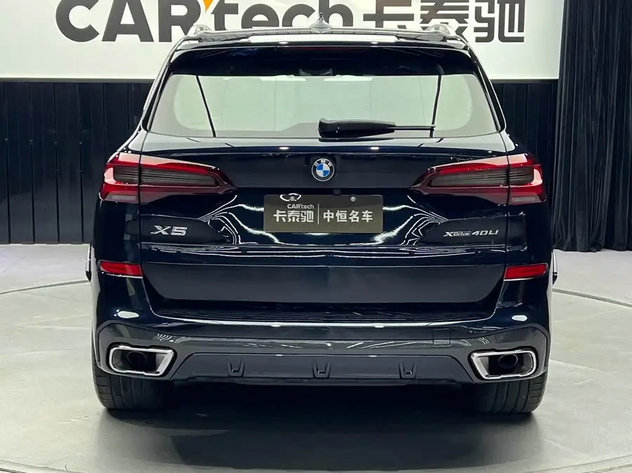 BMW X5 2022 xDrive 40Li M Sport Package