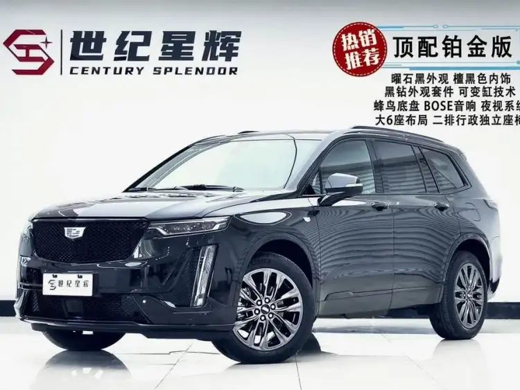 Cadillac XT6 2023 2.0T Six-Seater AWD Platinum Edition Black Diamond