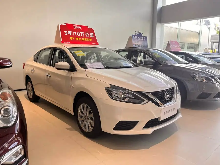 2024 نيسان سلفي الكلاسيكية 1.6XE CVT إصدار الراحة