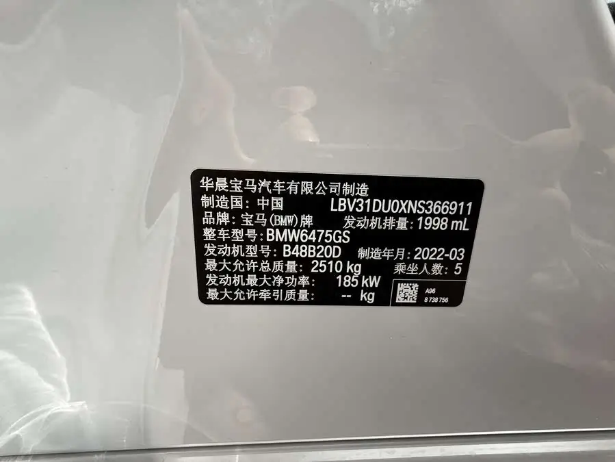 BMW X3 2022 xDrive30i Leading Model M Night Package