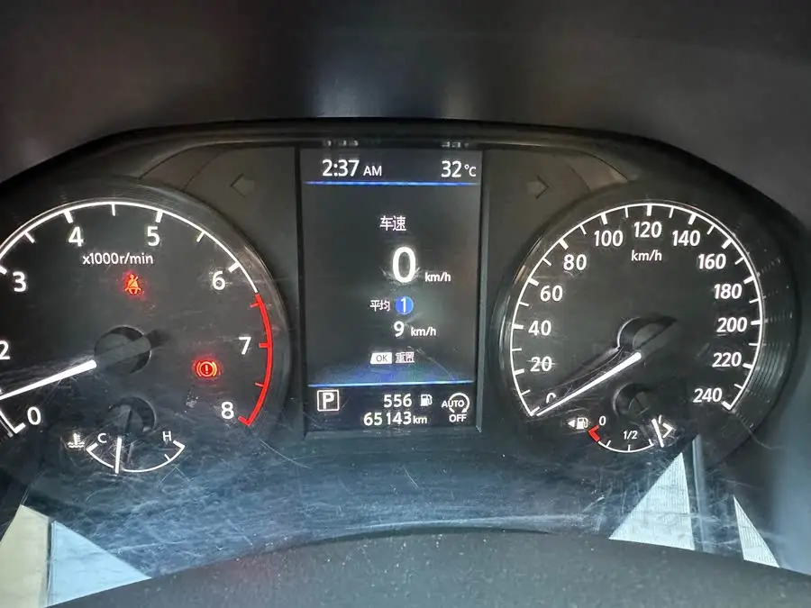 Tianlai 2021 2.0L XE Fashion Edition