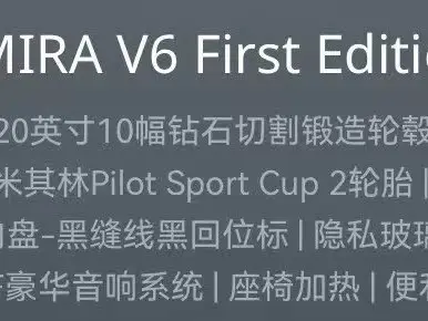 إيميرا 2022 3.5T V6 يدوي الإصدار الأول