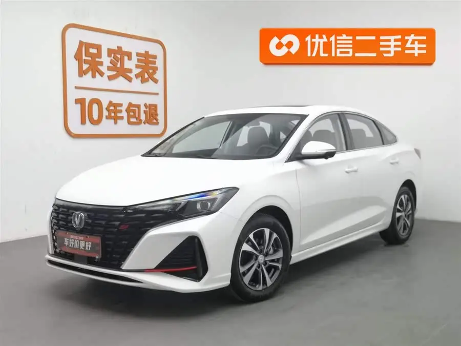 Yidong 2023 Model Changxiang Version PLUS Blue Whale NE 1.4T GDI DCT Premium Version