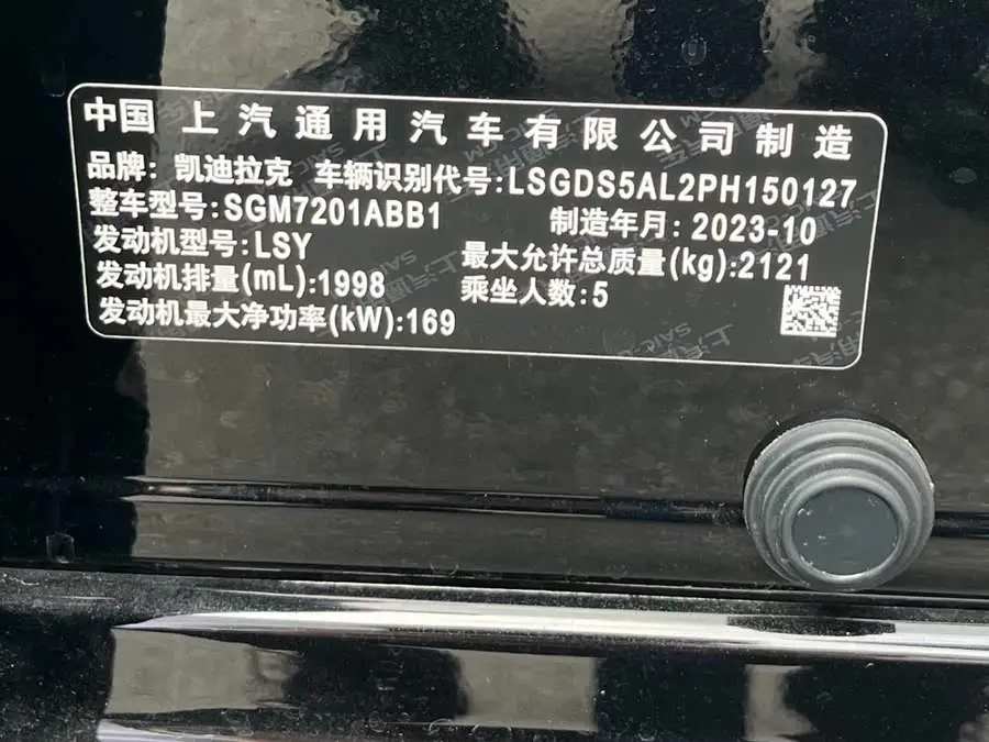 Cadillac CT5 2023 28T Premium