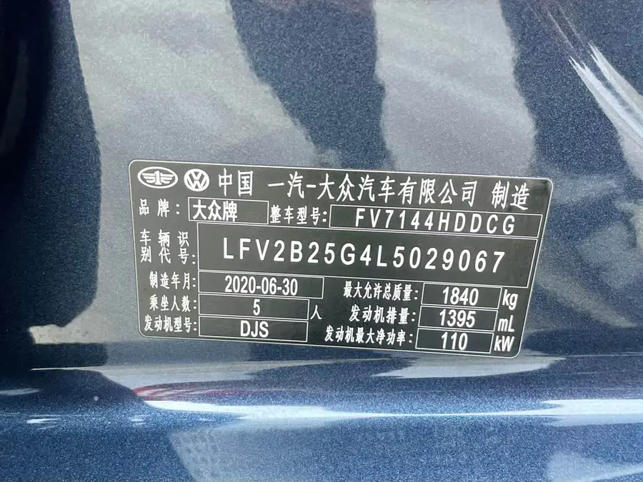 غولف 2020 إصدار الحب 280TSI DSG R-Line