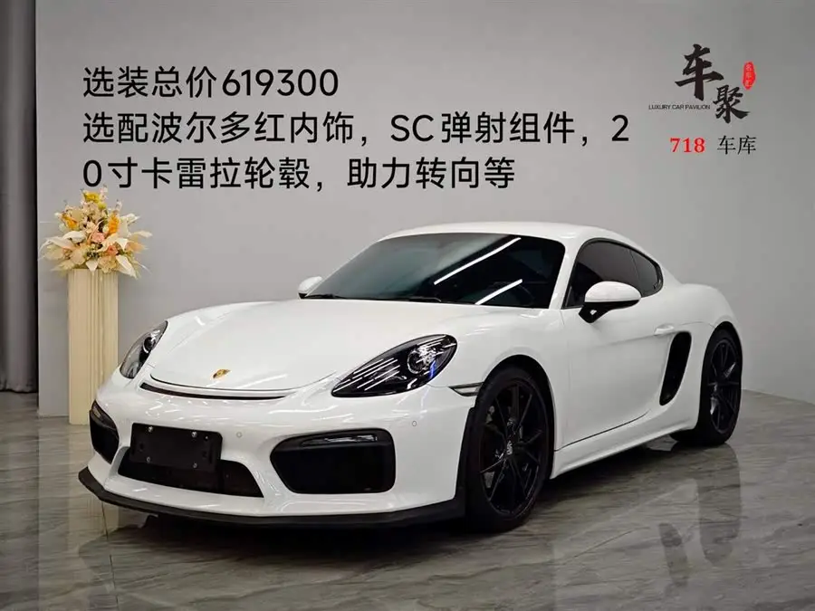 Porsche 718 2020 Cayman 2.0T