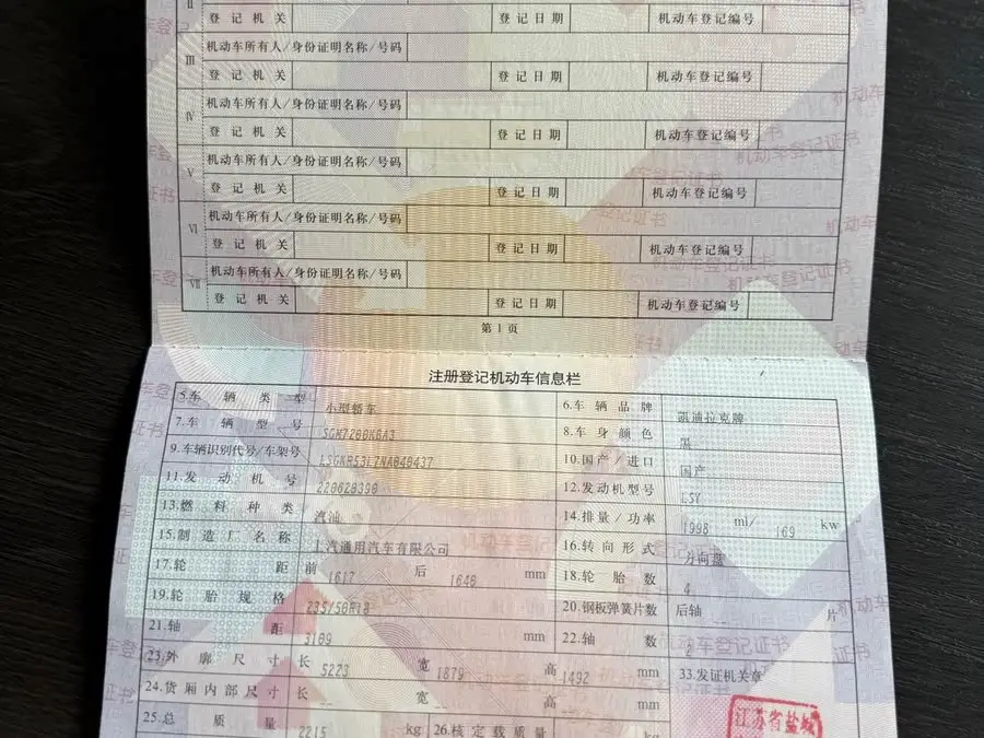 Cadillac CT6 2022 28T Luxury