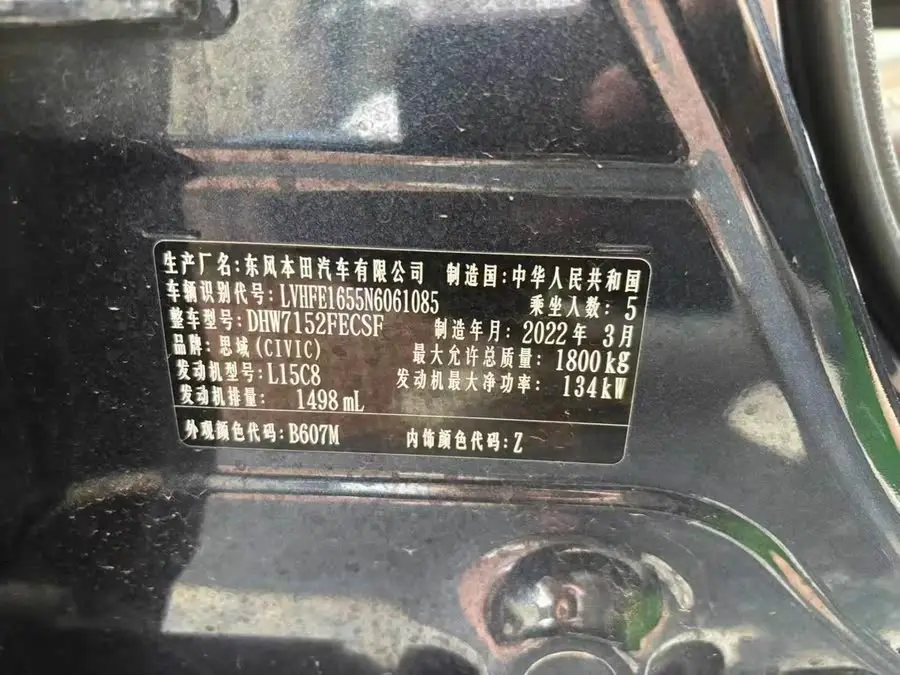 Civic 2022 240TURBO CVT Sport Version