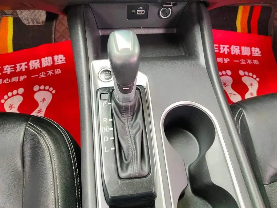 Teana 2020 2.0L XL Comfort Edition