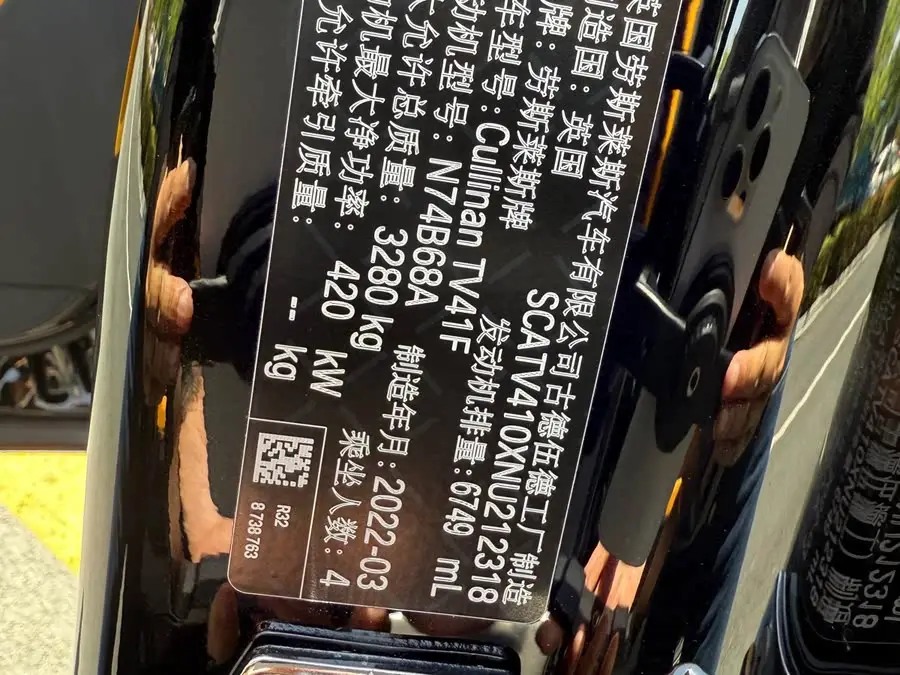 كولينان 2024 النسخة رباعية المقاعد