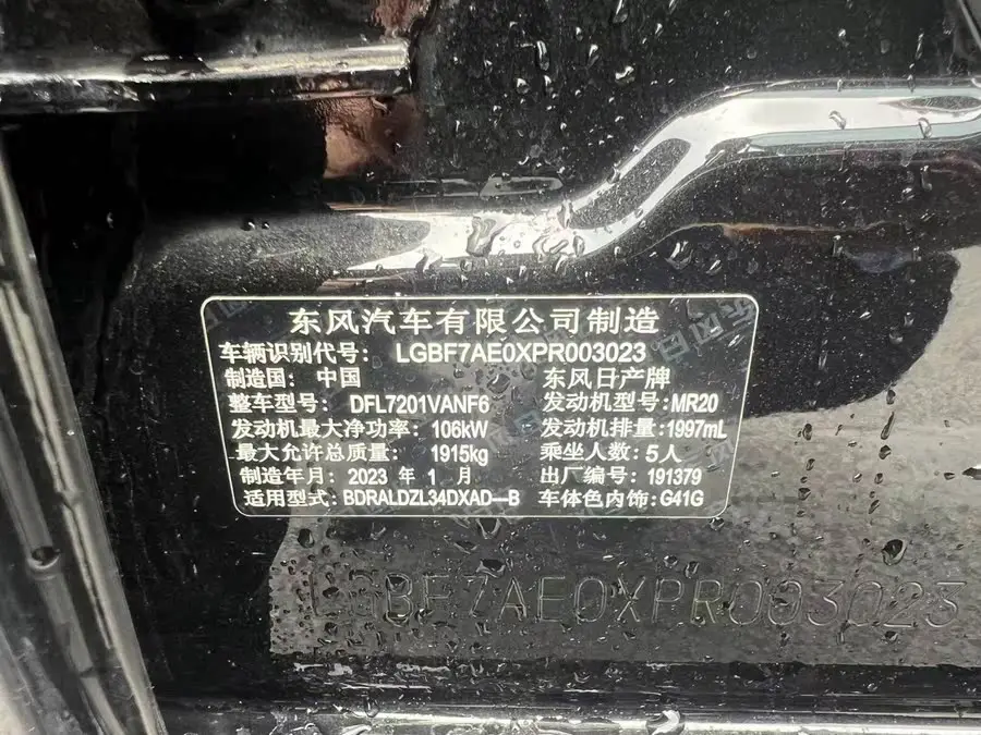 Teana 2021 2.0L XL Comfort Edition