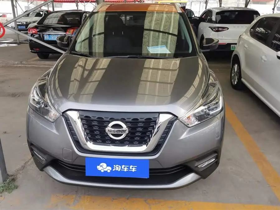 Jingke 2020 Model 1.5L XV CVT Intelligent Luxury Version