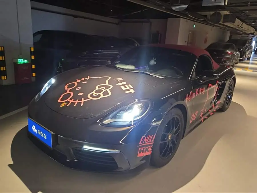 Porsche 718 2023 Boxster Style Edition 2.0T