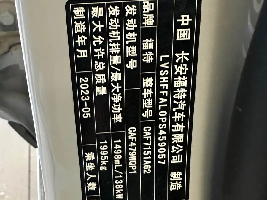 2023 Mondeo EcoBoost 180 Luxury