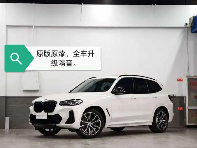 BMW X3 2022 xDrive30i Leading M Night Package