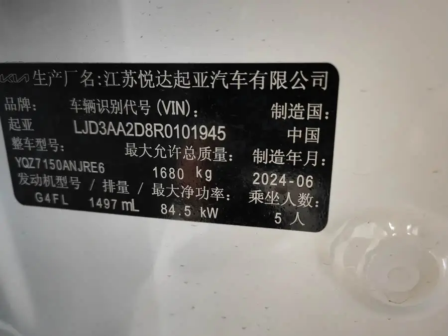 كيا K3 2024 1.5L CVT نسخة الراحة