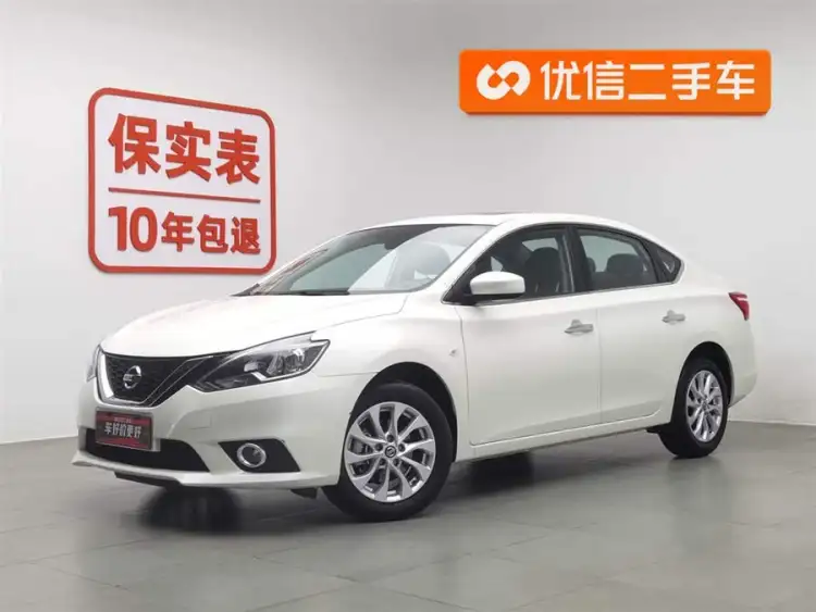 2022 Nissan Sylphy Classic 1.6XL CVT Luxury Edition