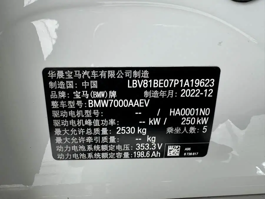 بي ام دبليو i3 2022 eDrive 35 L