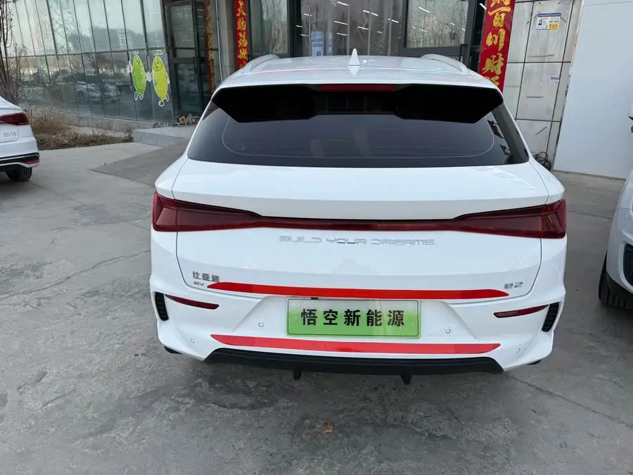 بي واي دي e2 2024 إصدار الشرف نوع فاخر