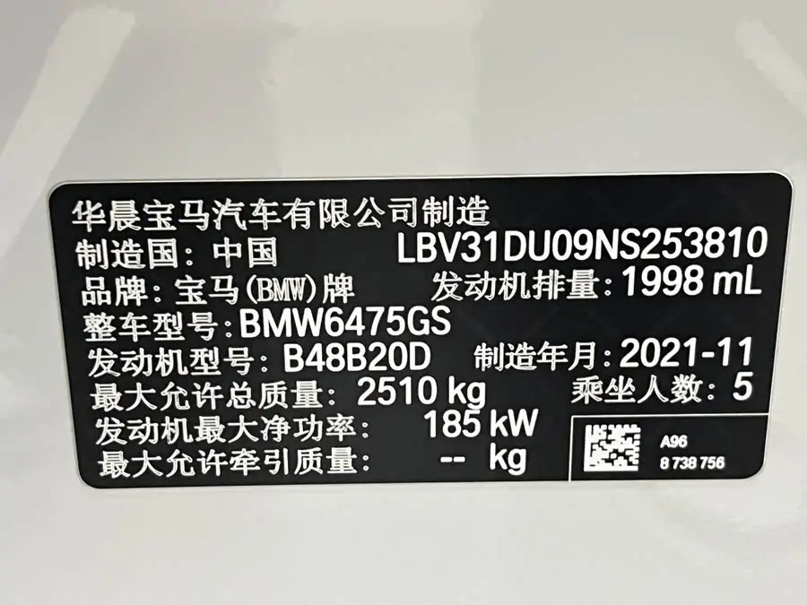 BMW X3 2022 xDrive30i Leading Model M Shadow Package