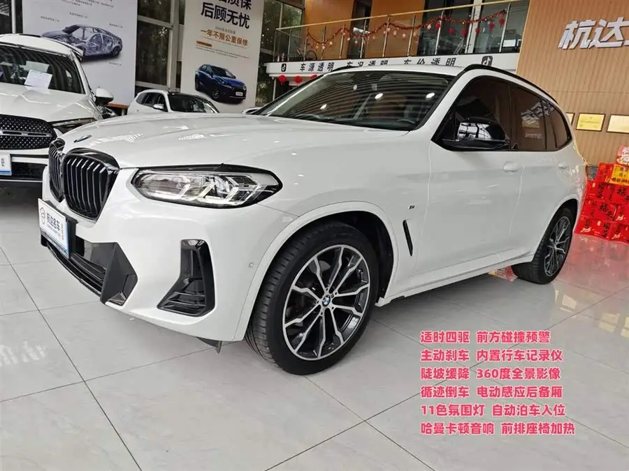 BMW X3 2023 xDrive30i Leading Model M Night Package