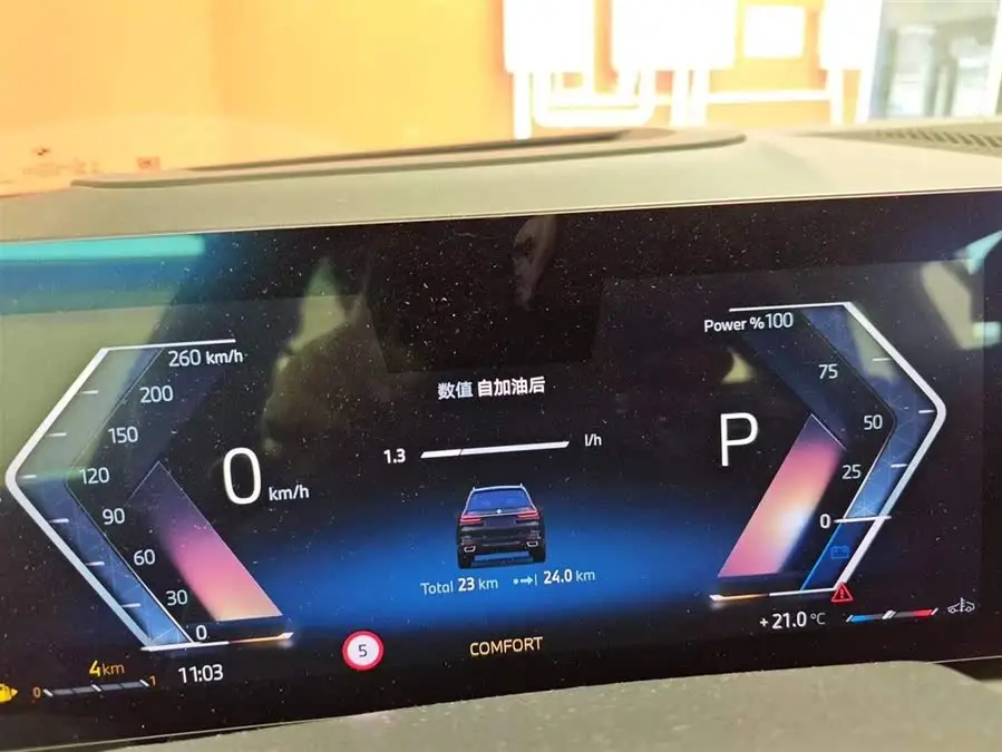 BMW X7 2023 xDrive40i Luxury Package