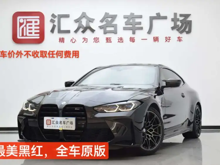 BMW M4 2021 M4 Coupe Thunder Edition