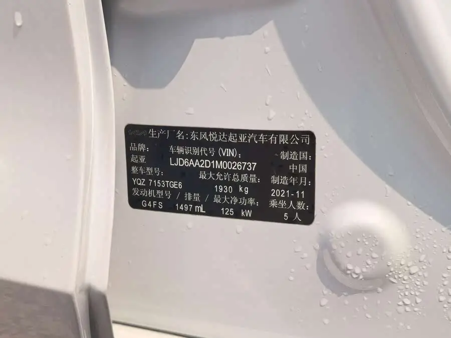 كيا K5 2021 270T CVVD نسخة مُحدثة