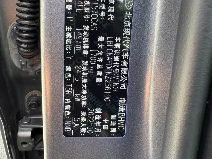 Elantra 2022 1.5L CVT LUX Version