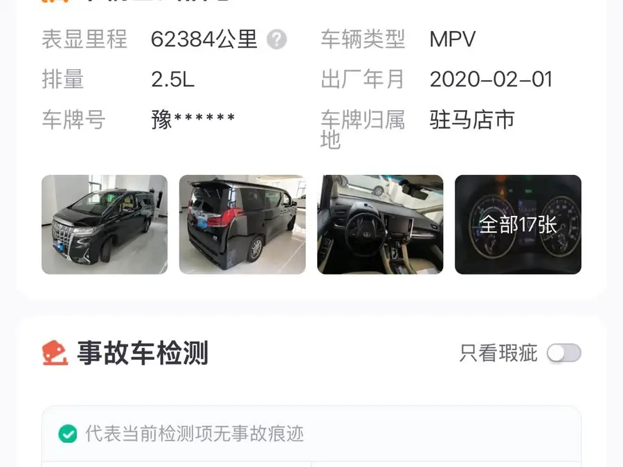 إلجراند 2020 محرك مزدوج 2.5 لتر إصدار بريميوم