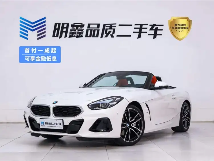 2023 BMW Z4 sDrive 25i M Sport Package