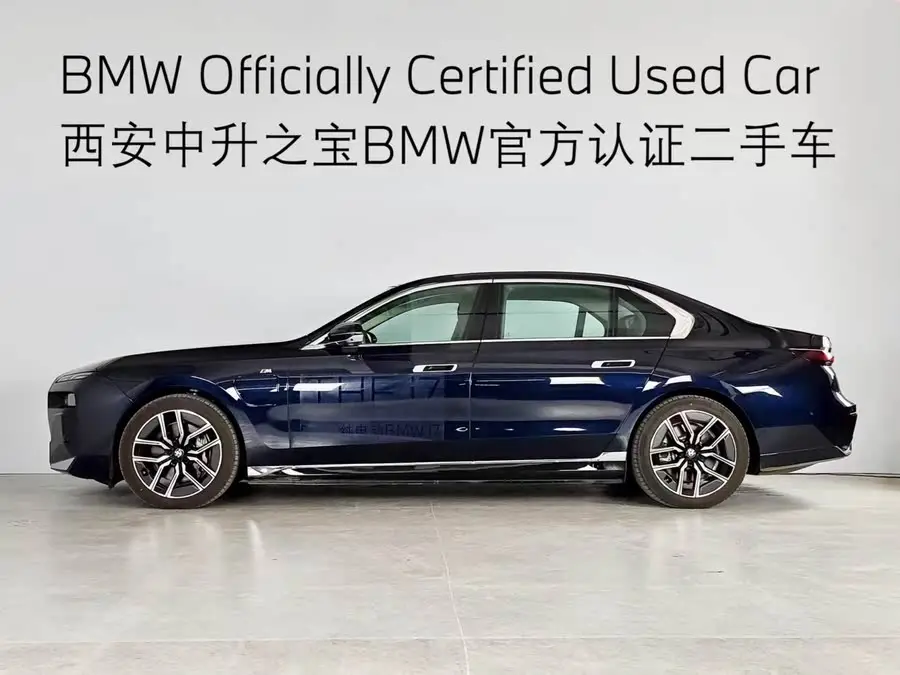 BMW i7 2023 eDrive50L Leading Luxury Package