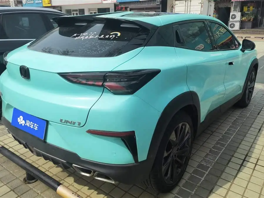 شانجان UNI-T 2020 1.5T الفاخرة