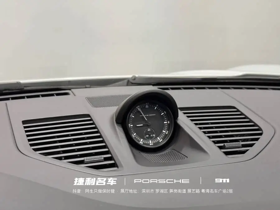 بورش 911 2023 كاريرا 4S 3.0T