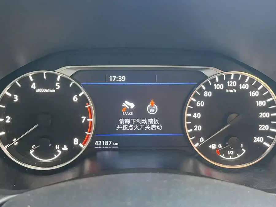 Teana 2021 2.0L XL Upper AD1 Intelligent Navigation Edition