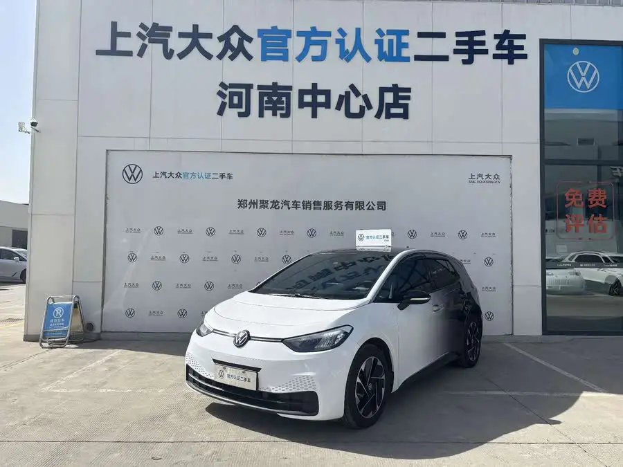 Volkswagen ID.3 2024 Outstanding Edition