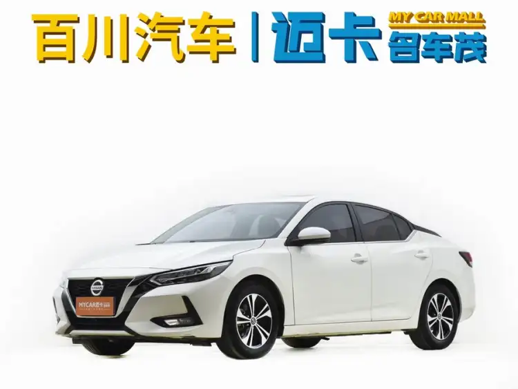 2021 Nissan Sylphy 1.6L XL CVT Enjoy Edition