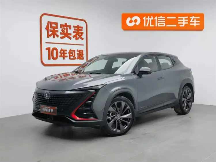 Changan UNI-T 2020 1.5T Flagship
