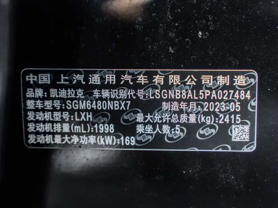 كاديلاك XT5 2022 2.0T دفع رباعي بلاتينيوم