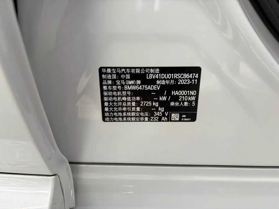 بي إم دبليو iX3 طراز 2023 الإصدار الرائد الإبداعي