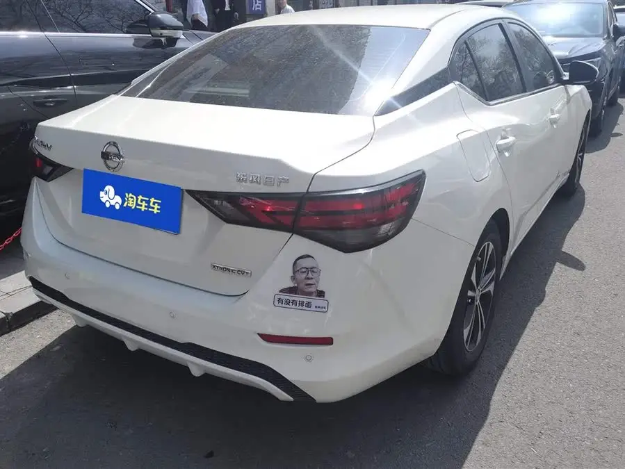 2021 نيسان سيلفي 1.6L XL CVT نسخة الاستمتاع