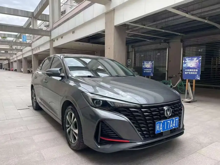 Yidong 2022 Model PLUS Blue Whale NE 1.4T GDI DCT Deluxe Edition