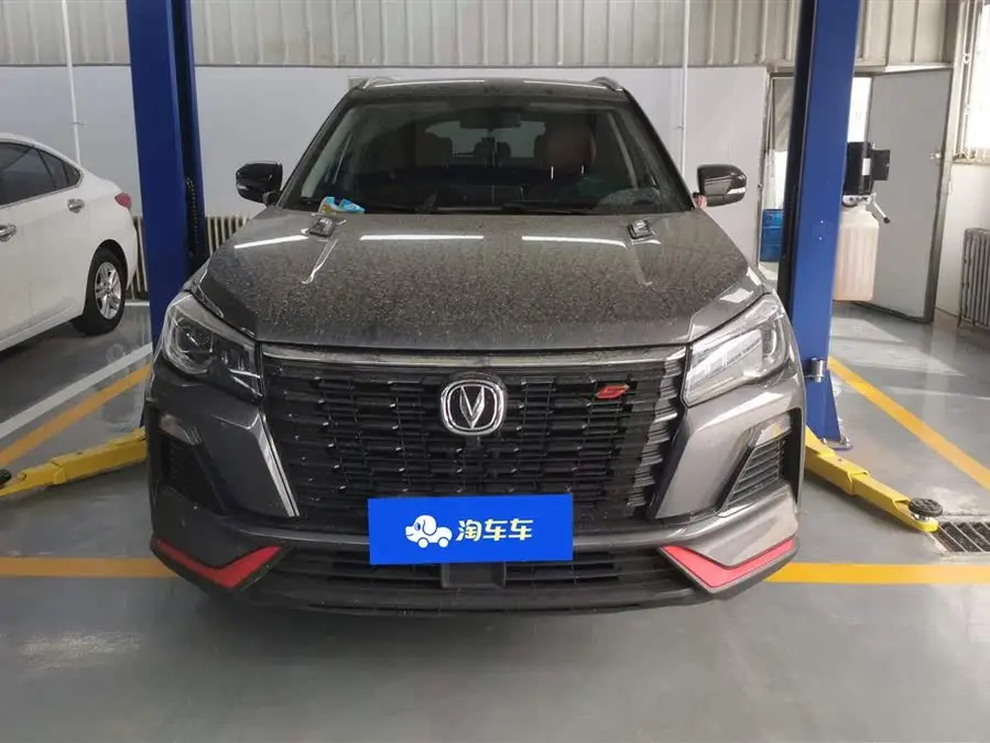 Changan CS75 2022 Blue Whale Edition 1.5T DCT Luxury