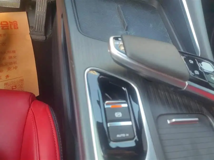 Changan UNI-T 2020 1.5T Flagship