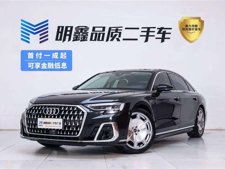 Audi A8 2023 A8L 50 TFSI quattro Premium