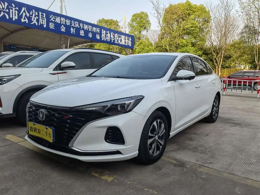 Yidong 2021 PLUS Blue Whale NE 1.4T GDI DCT Premium