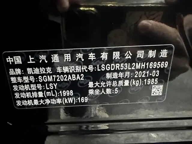 Cadillac CT4 2021 28T Luxury